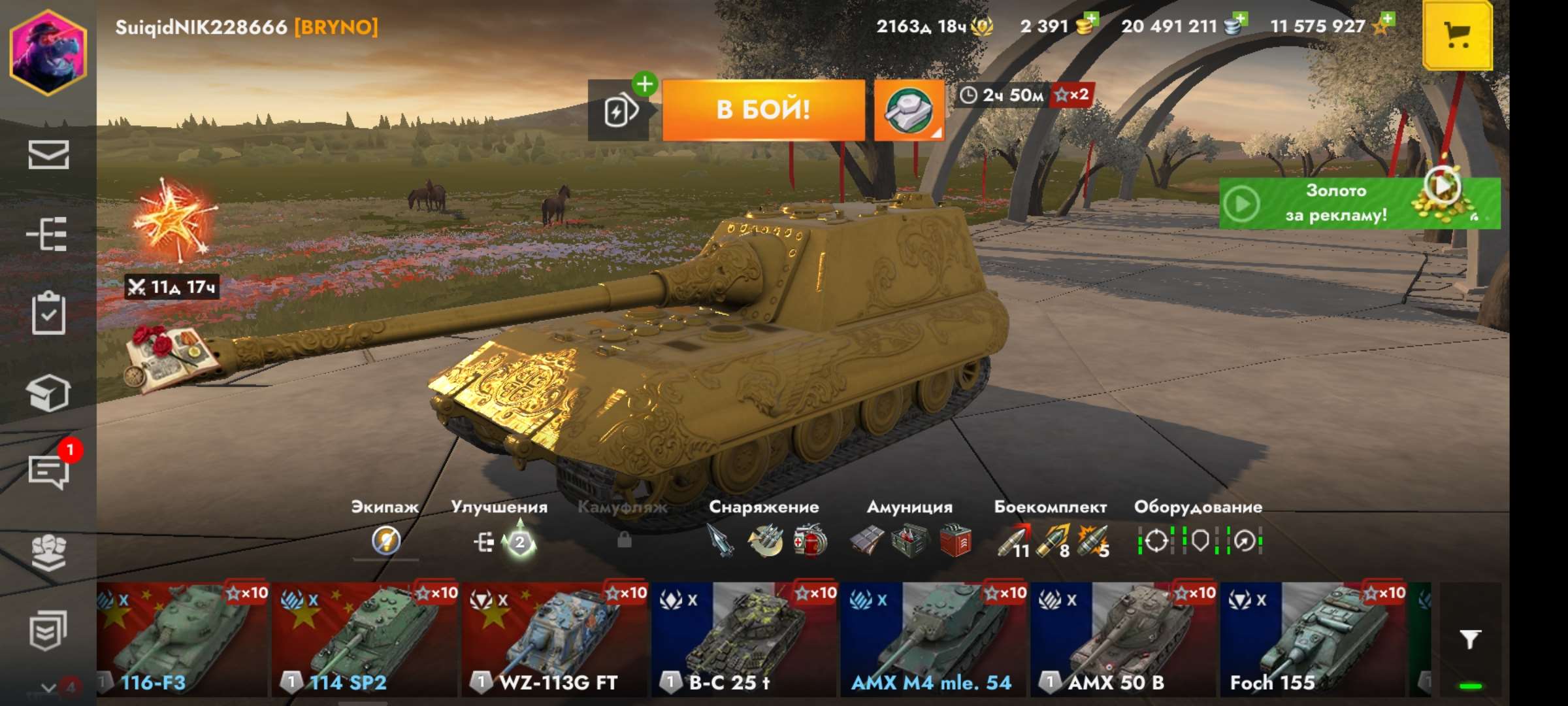 Скриншоты к игре Tanks Blitz, WoT(Lesta, WG) продажа аккаунта к игре Tanks Blitz, WoT(Lesta, WG)
